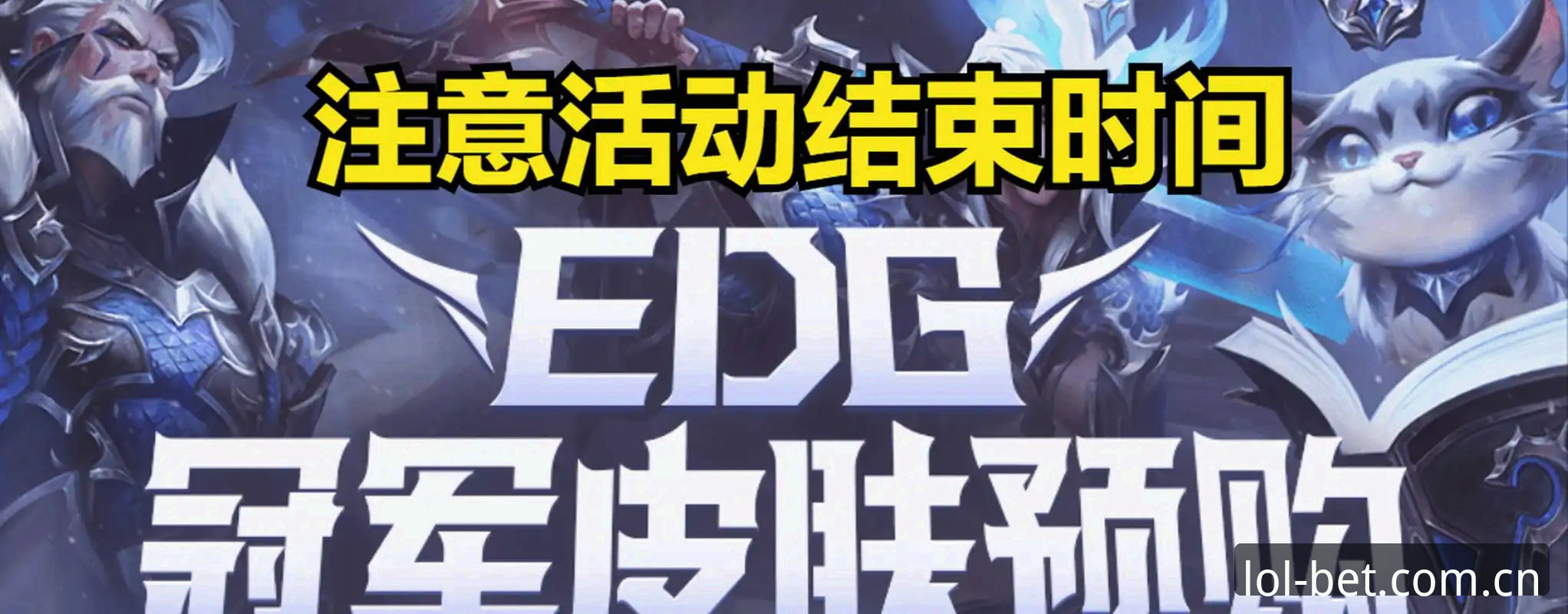 LOL赛事直播使用技巧 LOL赛事直播使用技巧:从观赛新人到战术大师的实用必备知识